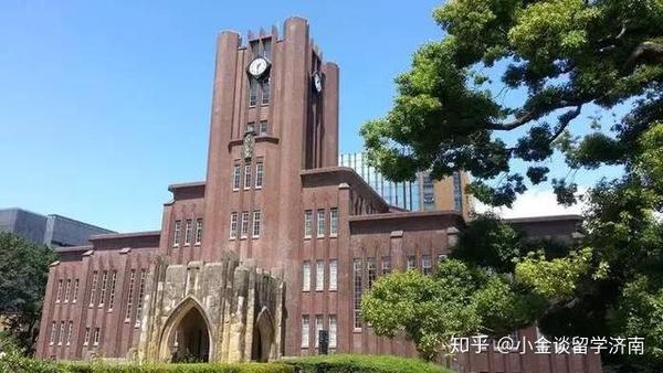 东京大学