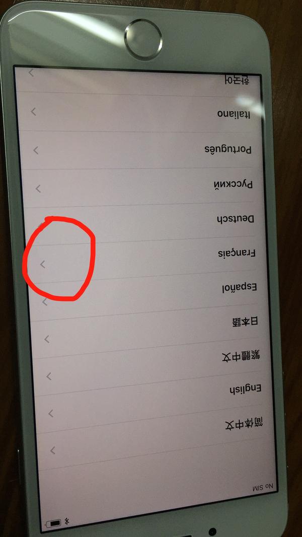 iphone8/8p这次电商的促销力度如此之大有什么猫腻吗?