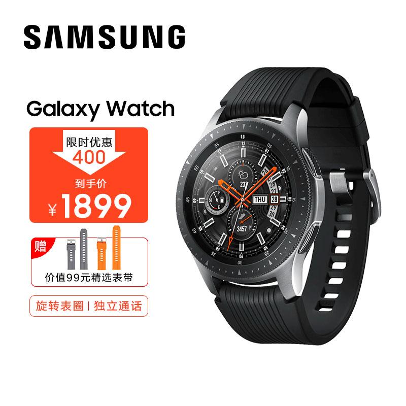 原价￥2299现价￥1899samsunggalaxywatchlte版三星手表运动智能手表