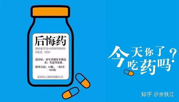 真是痛快,司马3忌想吃后悔药了不?