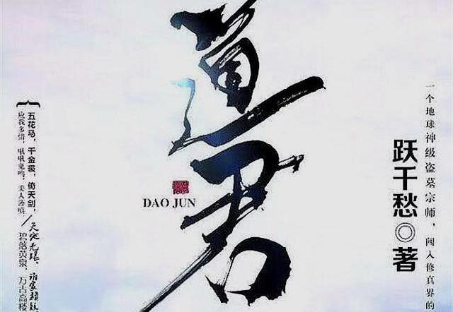 仙侠小说道君中的唯美爱情良缘易合红叶亦可为媒