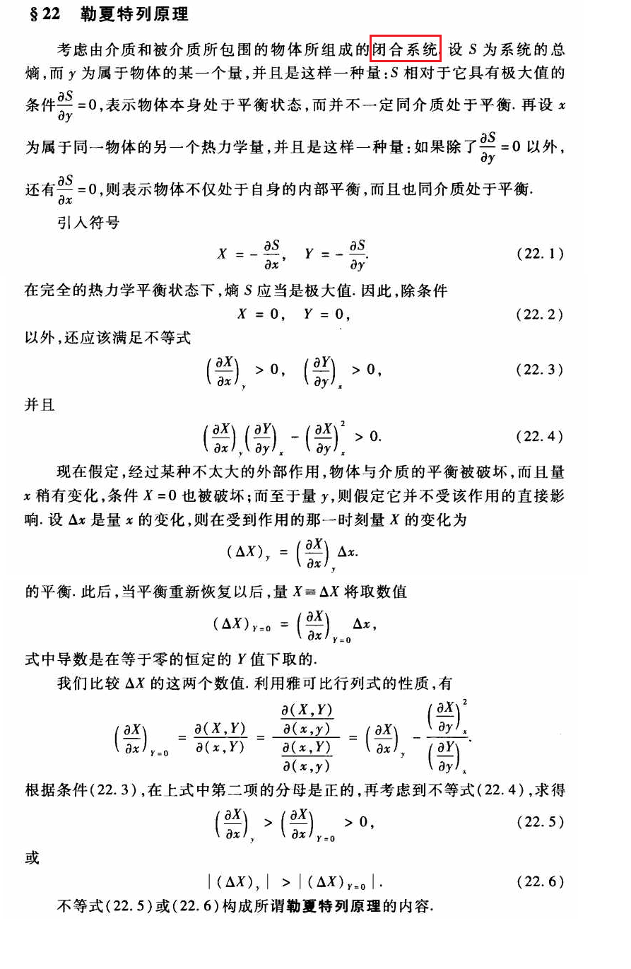 如何解释勒夏特列原理的正确性 知乎