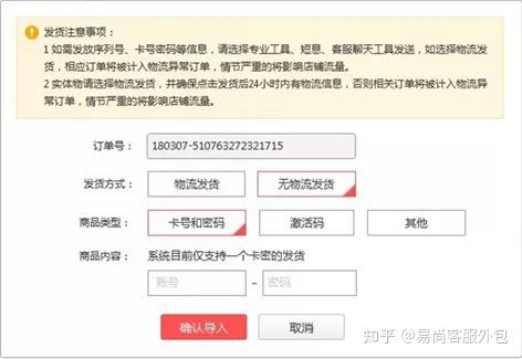 拼多多无货源退货地址验证码 拼多多无货源退货地址验证码