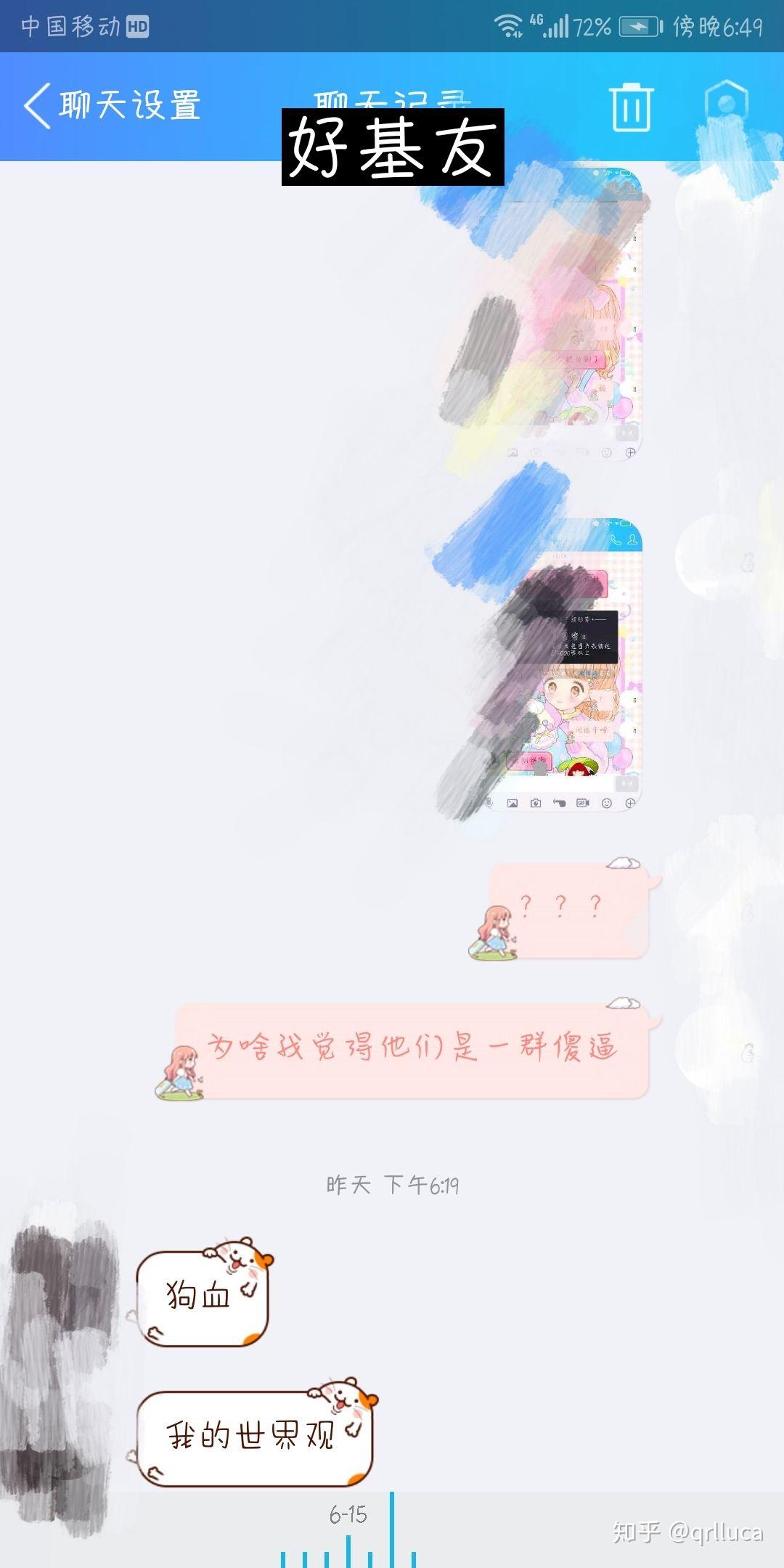 自己喜欢的动漫喜欢自己讨厌的女生是一种什卡男生牌女生图片