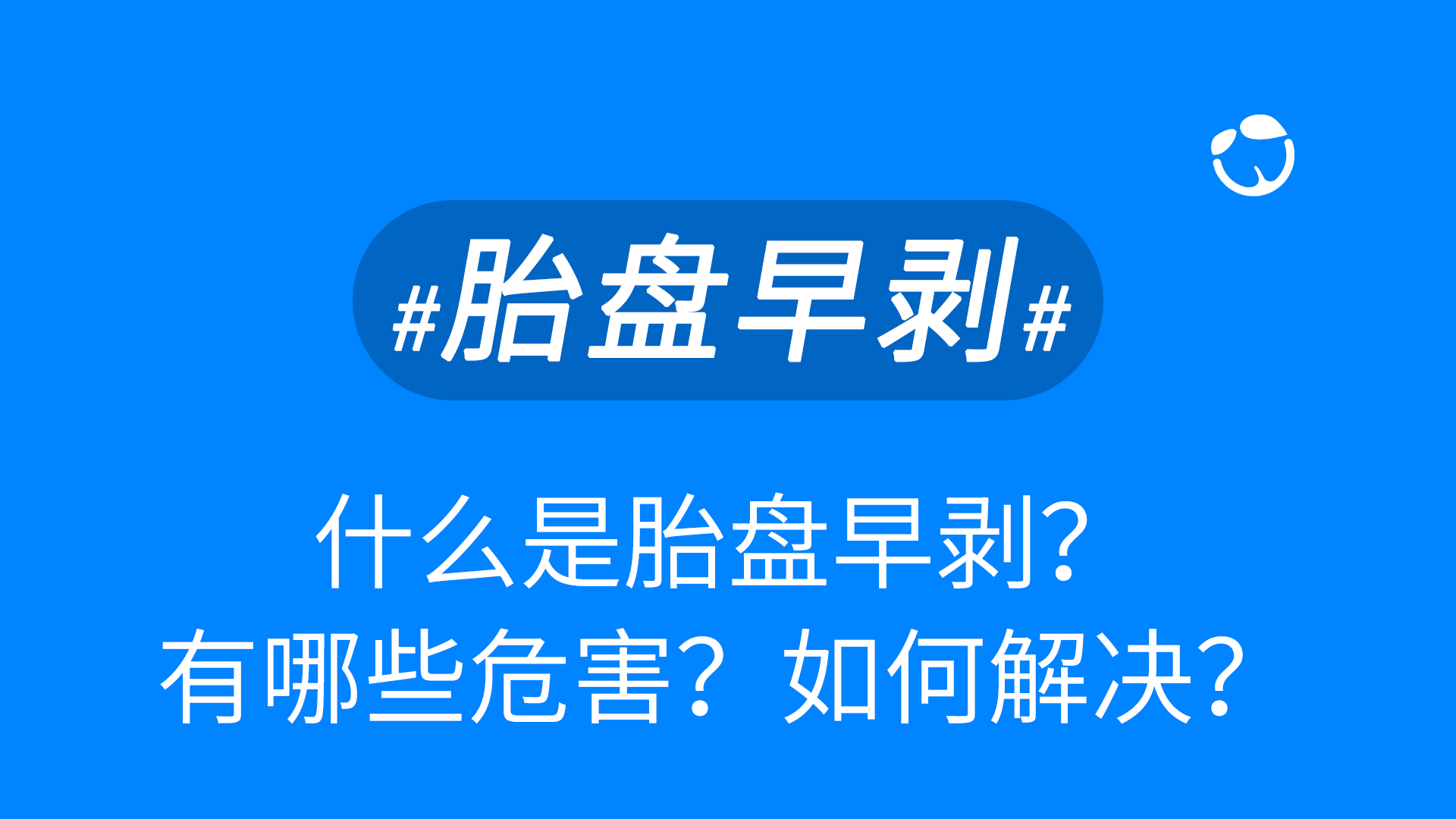 珍珠疹可以用什么药膏缓解?