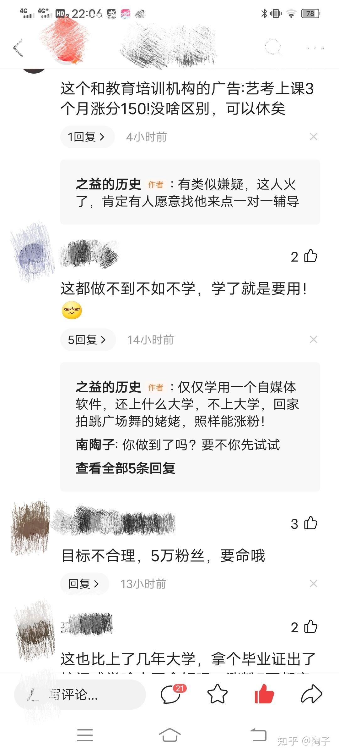 布置这样的作业说是给学生设定一个学习目标,.