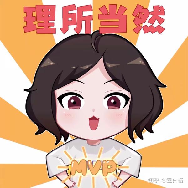 大仙表情包