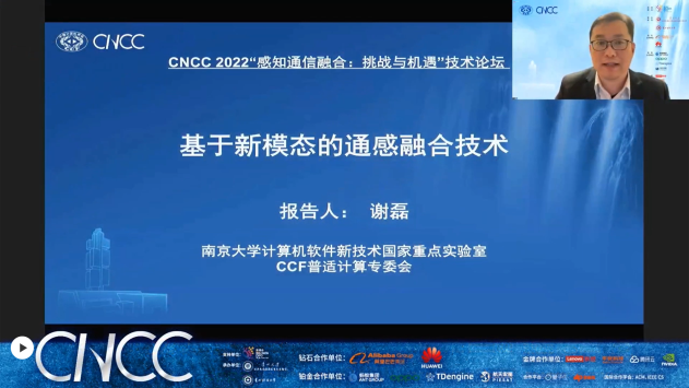 南京大学谢磊教授oppo研究院智能通信实验室负责人刘得煌博士详细介绍