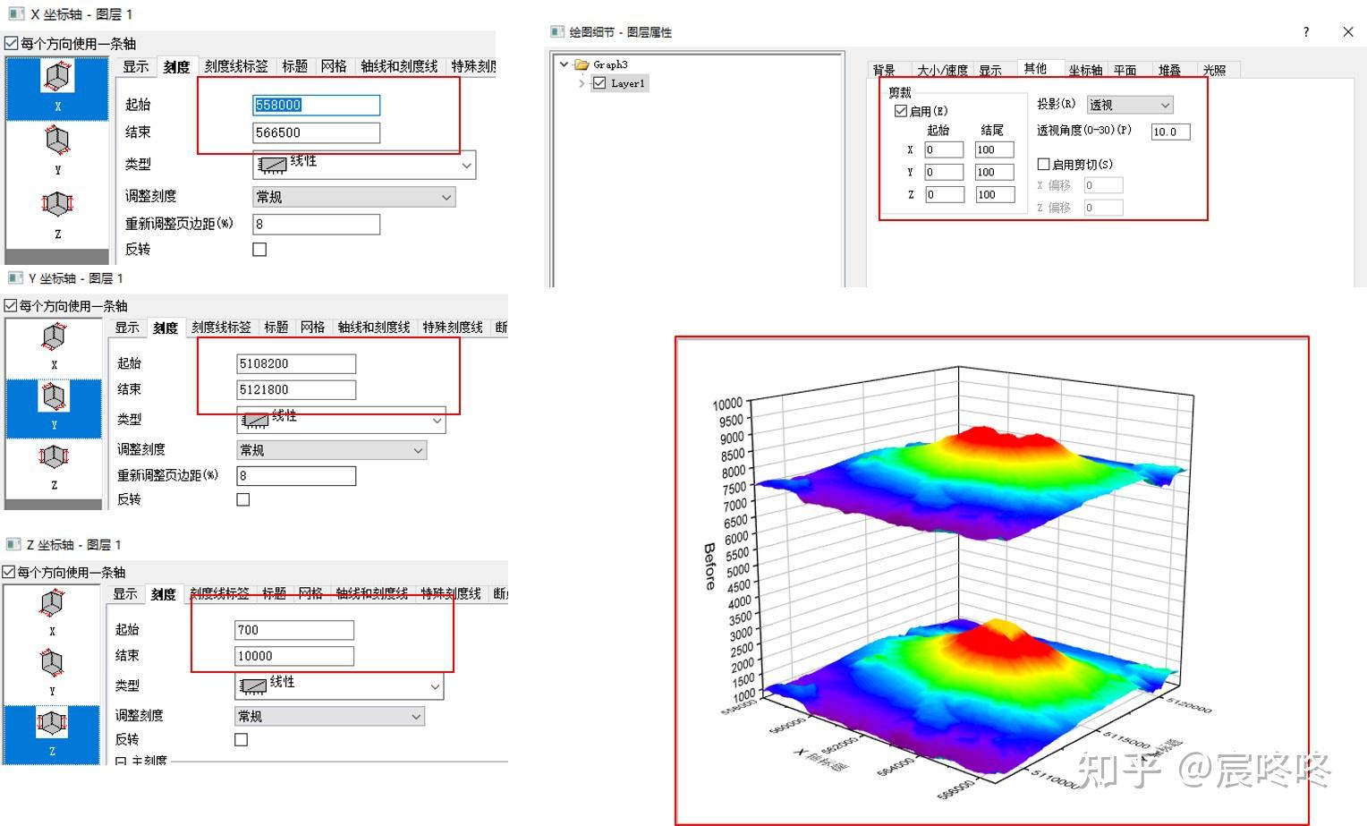 origin:堆叠 3d 曲面图