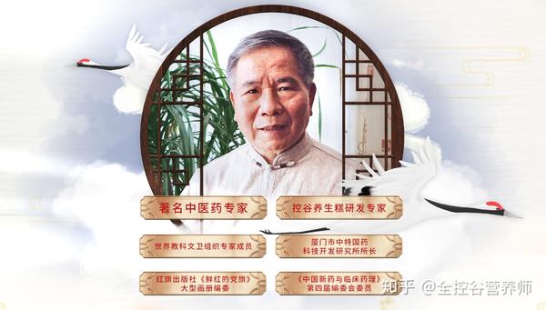 张涌川老医师权威资质 经过精细的谷物草本配伍