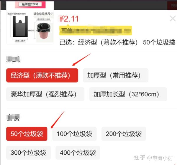 为什么拼多多上商品价格那么便宜还包邮他们是从哪来的货源