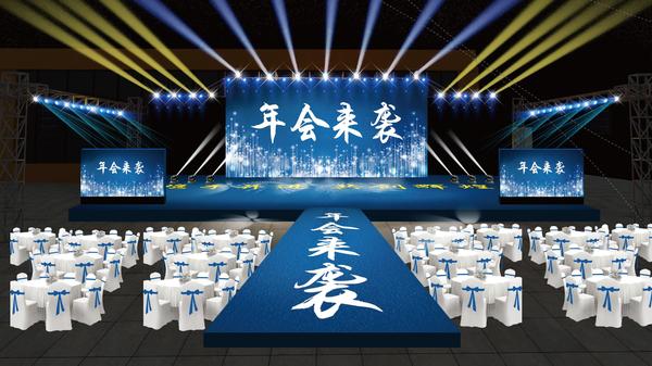 2021创意年会主题怎么写?10大年会主题类型,让你一遍过!