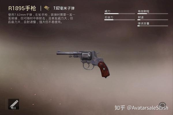 和平精英大神最爱用的副武器p18c都是弟弟它才是最强