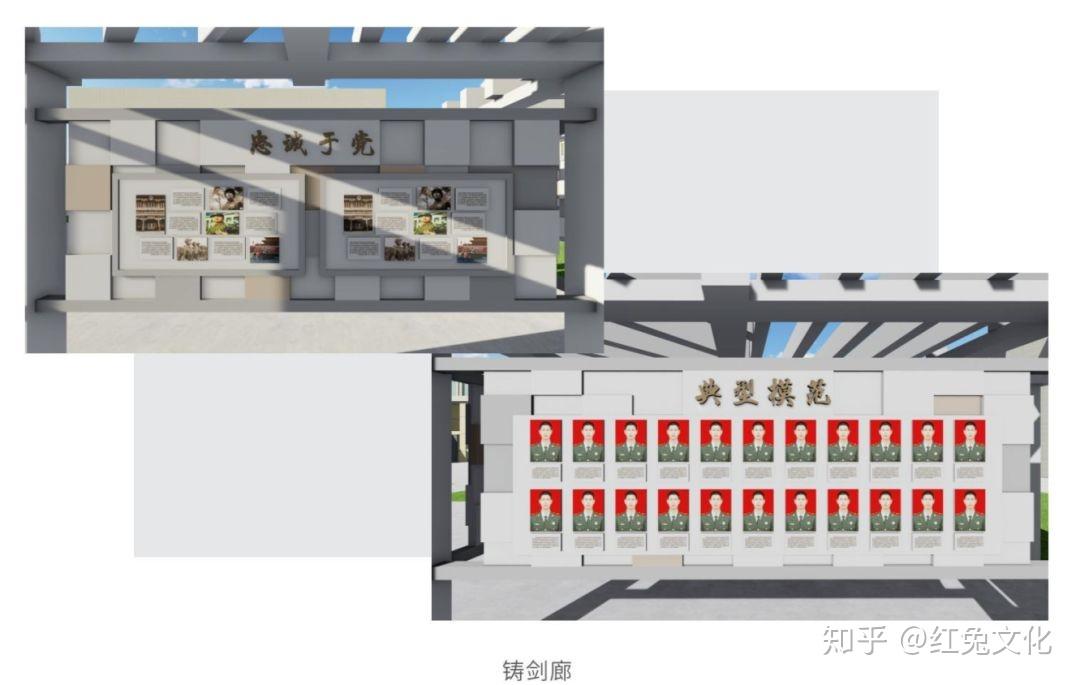 米奥智造局营区文化建设之军史长廊