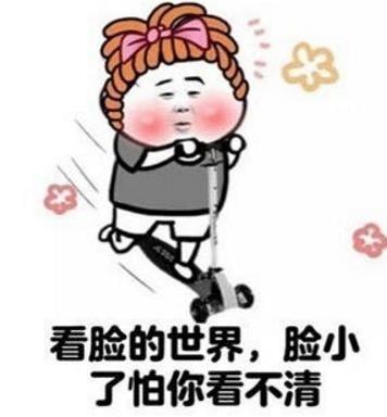 哈哈哈哈敲开心