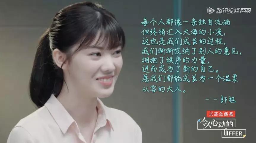 《令人心动的offer》的刷屏同时也揭秘了澳洲名校的含金量?