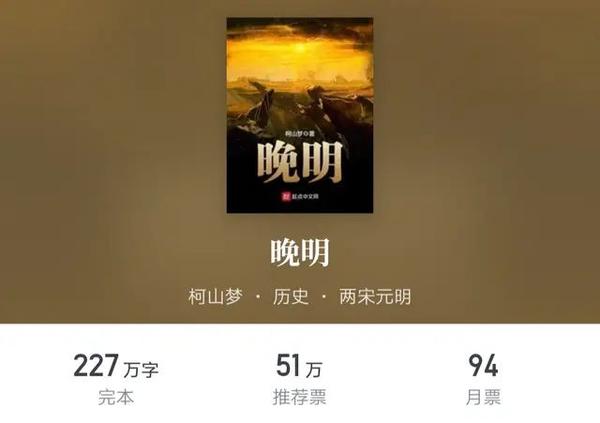 十本历史小说经典神作我今年看过最好看的十本历史小说