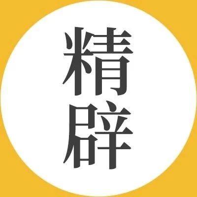 2020最新精辟噎人的俏皮话字字犀利都是人才