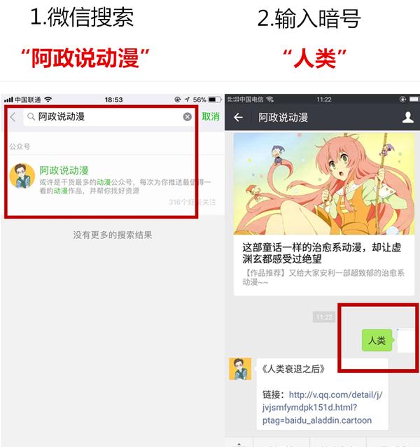 这部童话一样的治愈系动漫,却让虚渊玄都感受过绝望