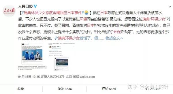 宁波工程学院黑人外教事件,扒下了多少大v的底裤?