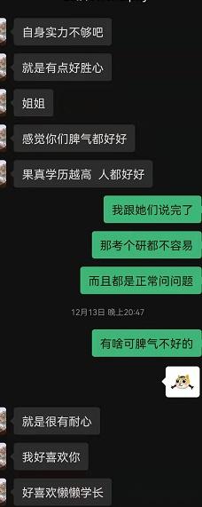 鹅窝新传考研|2024东北师范大学新传考研圆梦全程班&amp;半程 ...