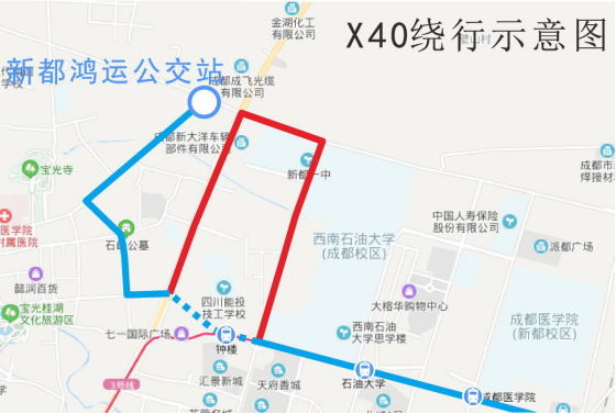 x40(鸿运公交站-石板滩客运站)