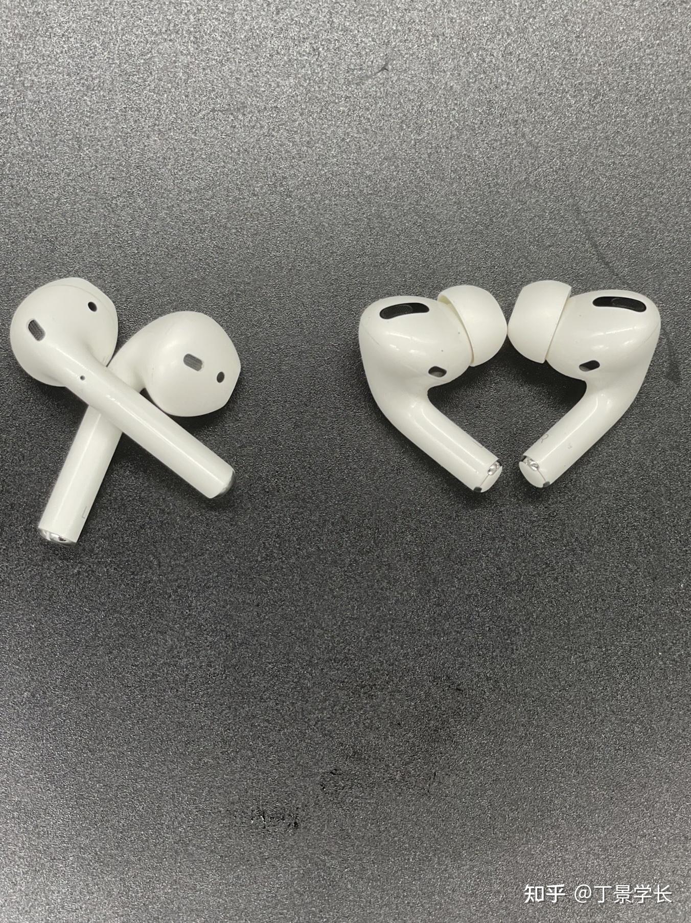 2021年10月airpodspro还值得购买吗附airpodspro与airpods2代对比