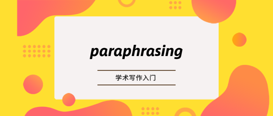 第二种:paraphrasing