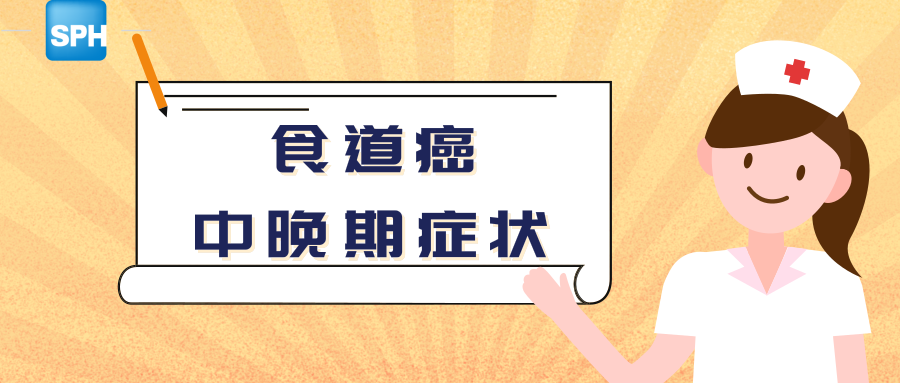 已认证的官方帐号 4 人 赞同了该文章 在临床上,一般情况下会将食道癌