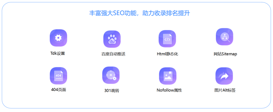 萤火云seo详解 zhuanlan.zhihu.com