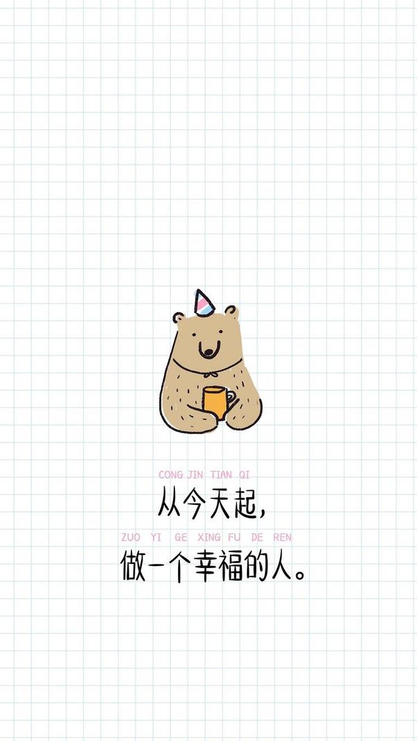 那就给自己定一个小目标吧!
