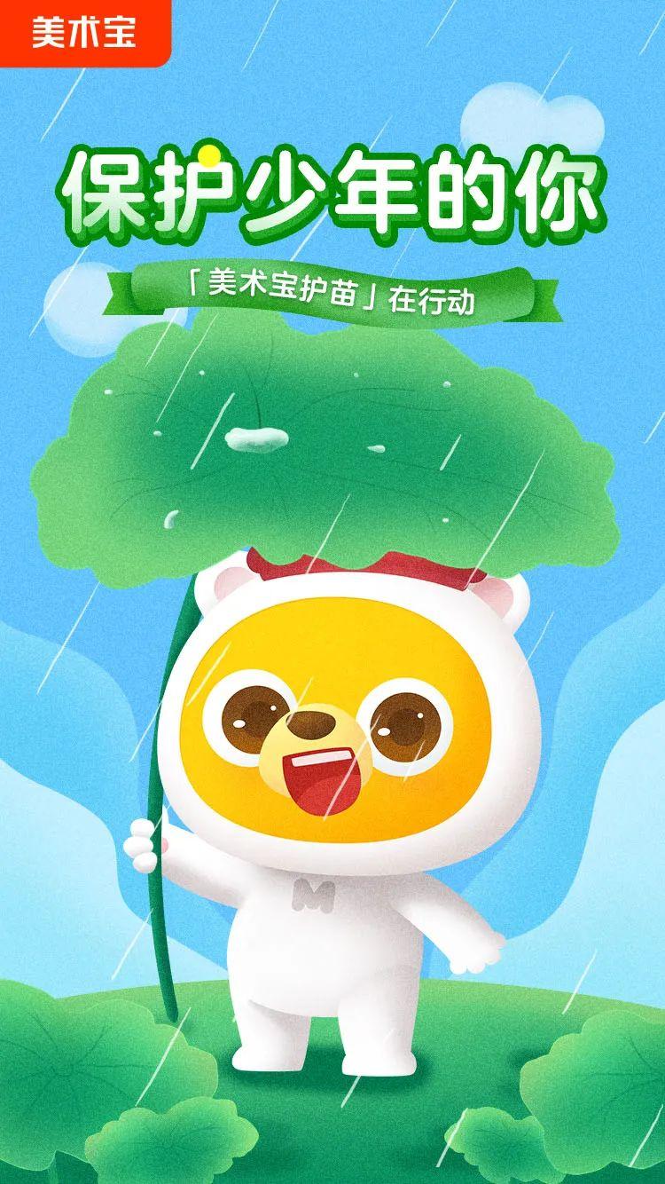 在宣读了《倡议书》之后,中国生物多样性保护与绿色发展基金会副秘书
