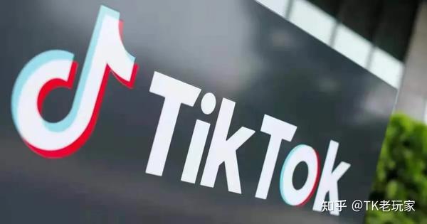 海外抖音tiktok怎么赚钱tiktok赚钱方法告诉你