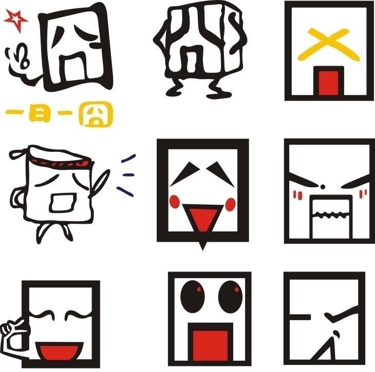 囧图  