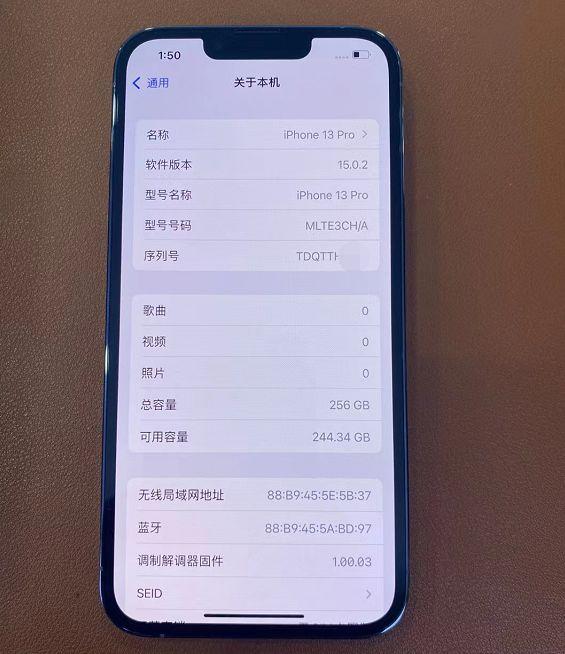 苹果13关于本机截图,苹果13pro关于本机截图 截图是这台iphone13pro的整机报告,可以看到该机是10月22日激活的,到
