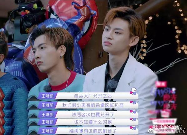 偶练大厂男孩合照