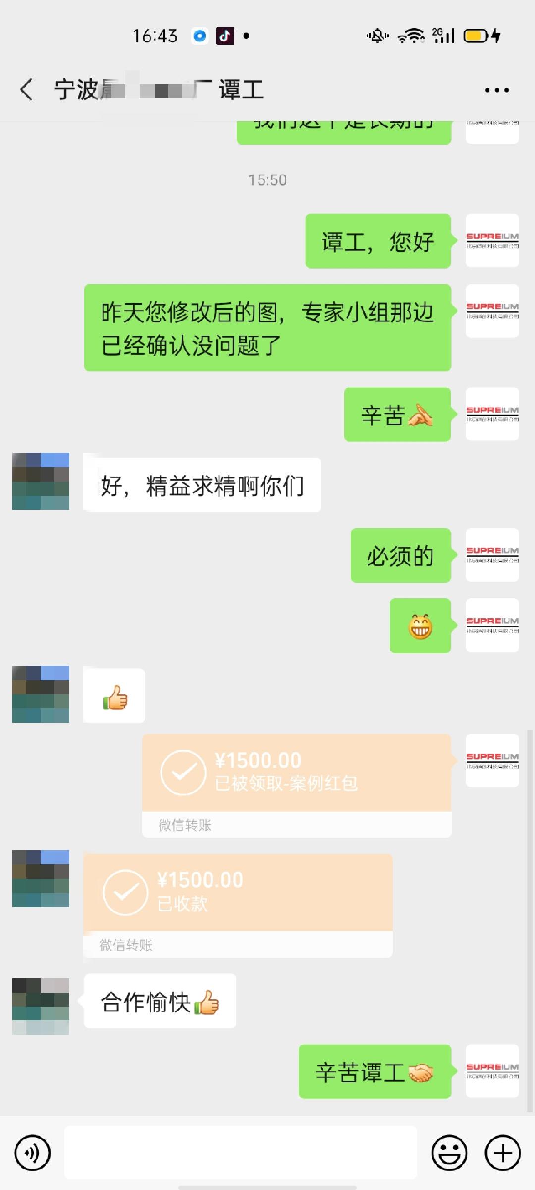 分享真实模流案例立即领5003000元现金红包