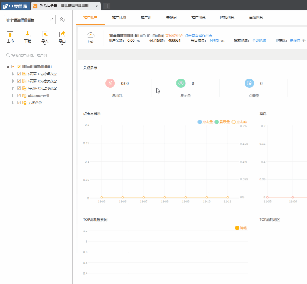 csv格式可导出所有物料的文字信息,导出的数据支持离线编辑;jbk格式