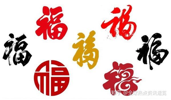 敬业福花花卡怎么扫福字大全,2019年集五福攻略福字高清图片合集