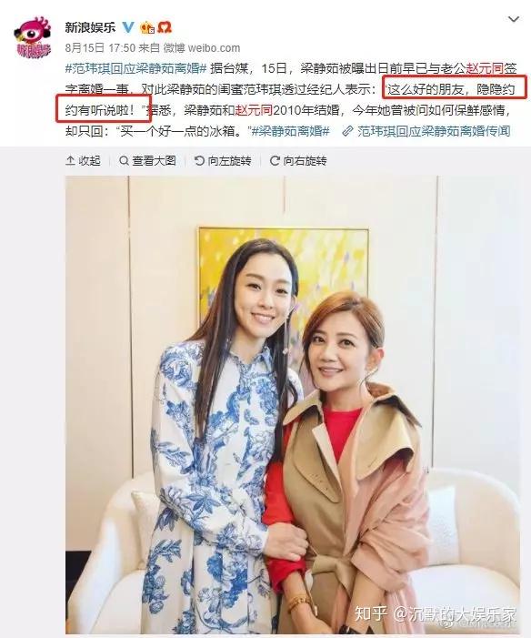 范玮琪那种? - 知乎