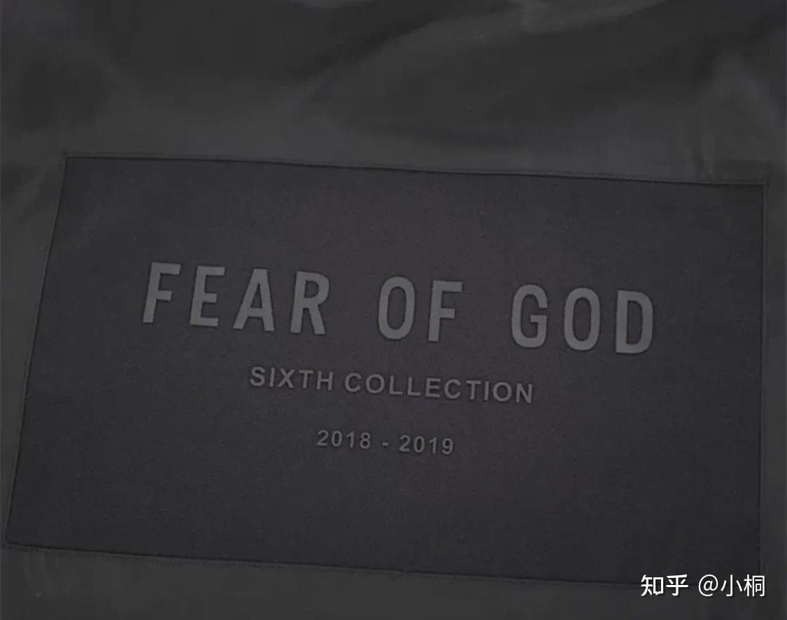 小桐fearofgod第六季主线硅胶夹克做工细节解析上身效果穿搭