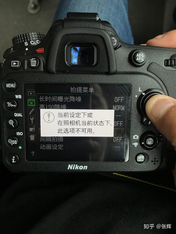 尼康d7100多重曝光为什么设置不了?