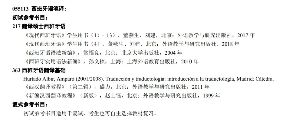 教案教学后记_教案后记怎么写_拼音e的教案教学后记