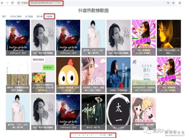爬虫实现分析 大家先开看看这个抖音热歌榜歌曲,每页20首歌曲,一个55