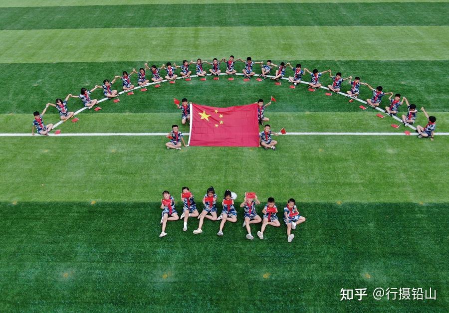 航拍江西省上饶市铅山县河口五小学生摆"心"型,与国旗合影,庆祝国庆节