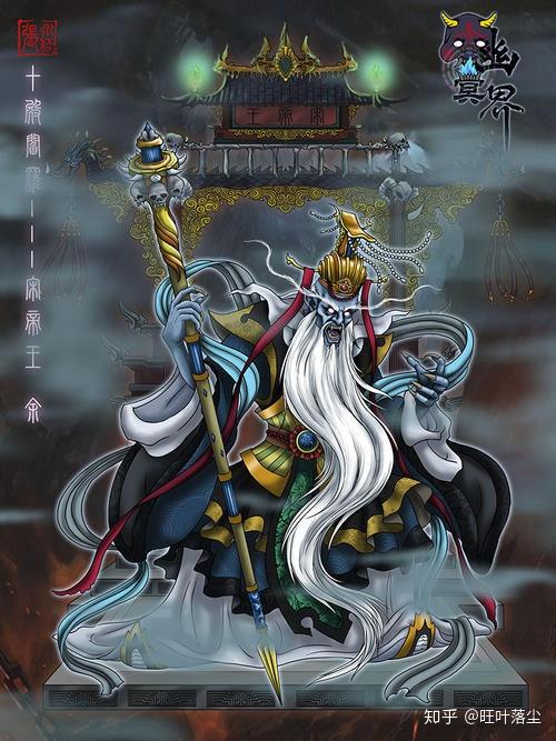 阴间十殿阎王除了阎罗王你还知道多少
