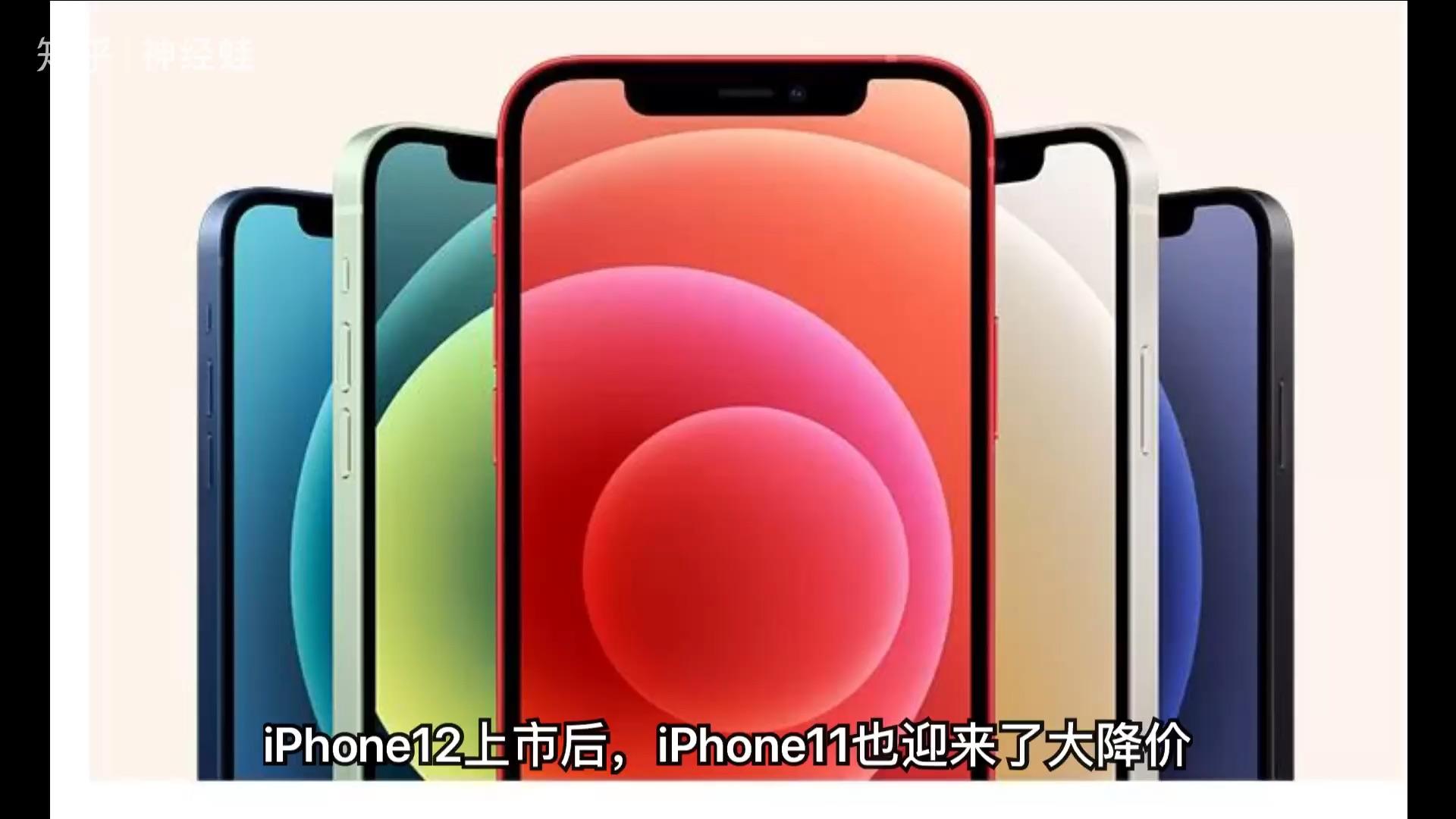 iphone12pro最新壁纸,iphone13pro壁纸高清 iphone12 vsiphone12 pro,您会选谁呢