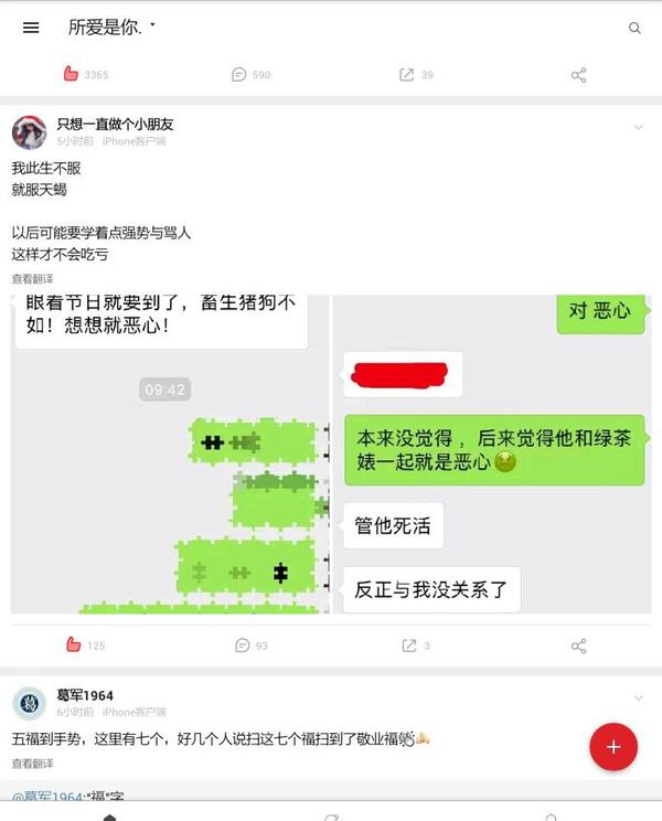 呜呜呜很多人私信我照片,但是我高三狗,好久好久没看知乎了,没能及时