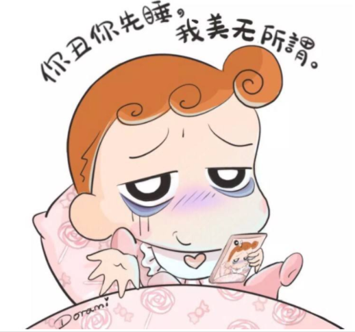 【刘洹说减肥】周末补觉助力健身!如何瘦方法和屁股最快大腿图片