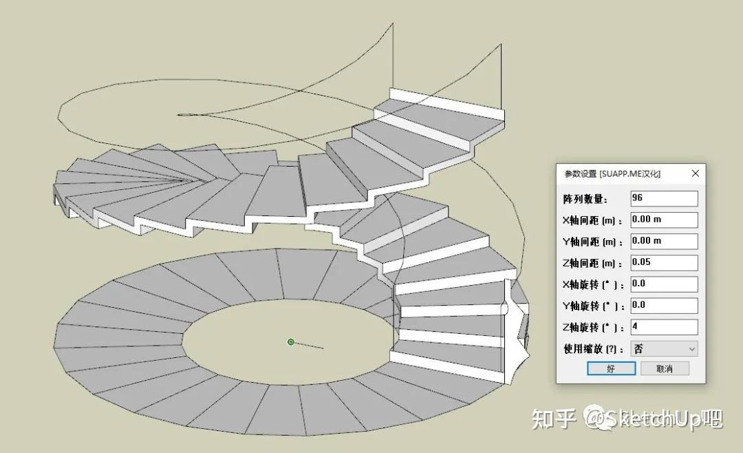 su旋转楼梯花式建模教程